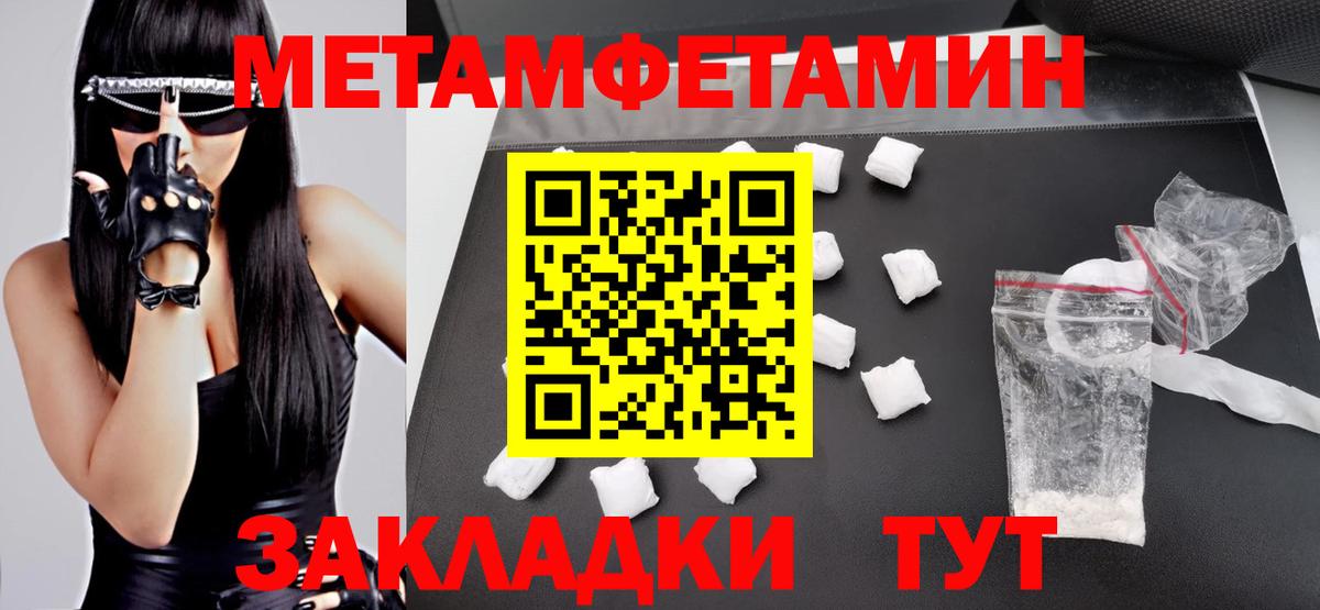 Тавда  Амфетамин Розовый  АМФ  Вход с VPN  Амфетамин 