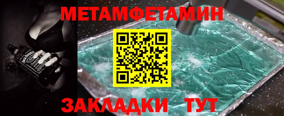 АМФЕТАМИН Premium Тавда