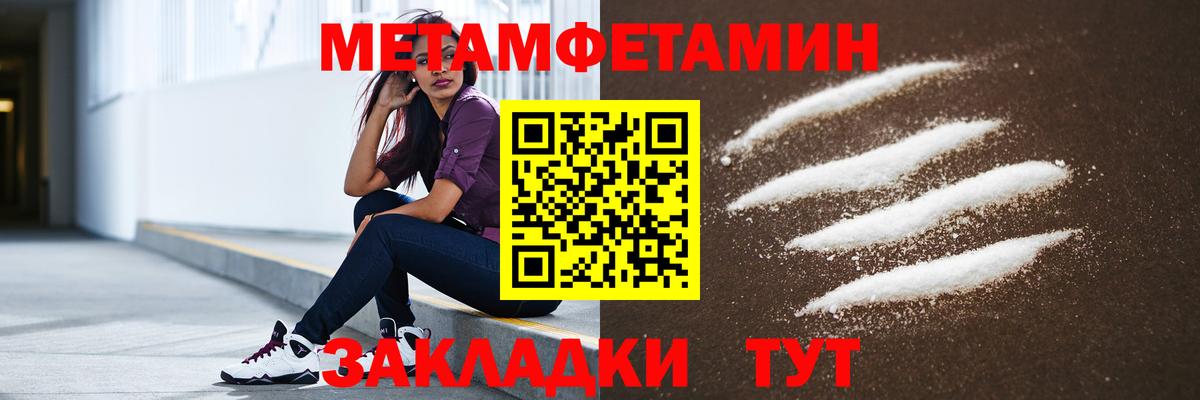 Бутират Тавда