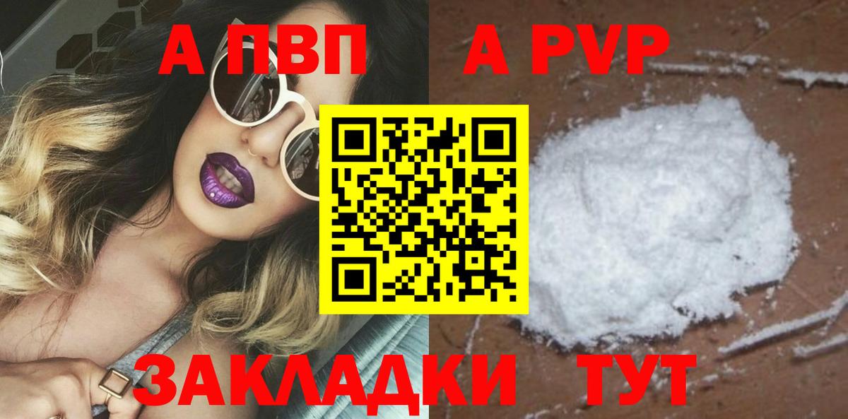 Тавда  Каннабис  Codein  ГАШИШ  Меф кристаллы  Меф МЯУ МЯУ кристаллы  APVP СК   Экстази  КОКАИН  НБОМе 