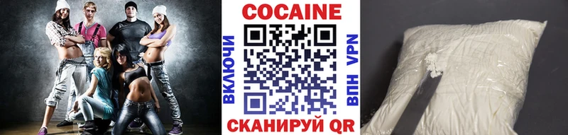 цена наркотик  Тавда  COCAIN VHQ 