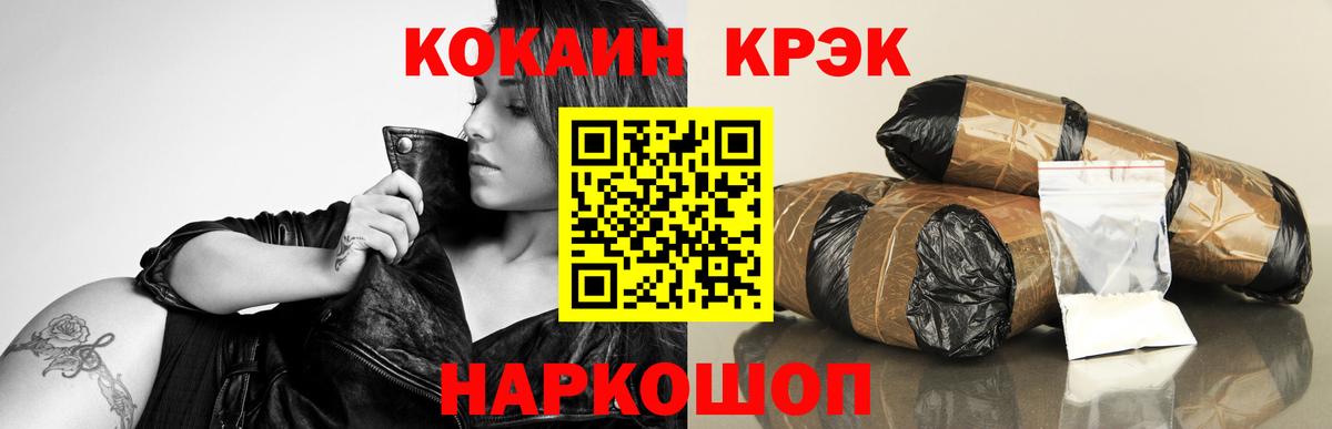 COCAIN Колумбийский Тавда