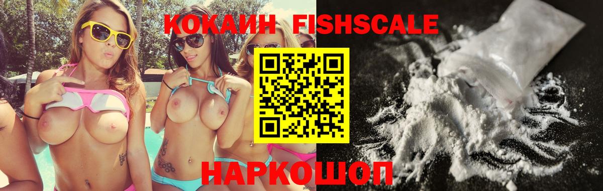Тавда  Cocaine  Вход с VPN  COCAIN VHQ  Кокаин 99% 