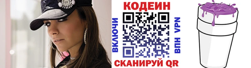 где найти наркотики  Тавда  Кодеин напиток Lean (лин) 