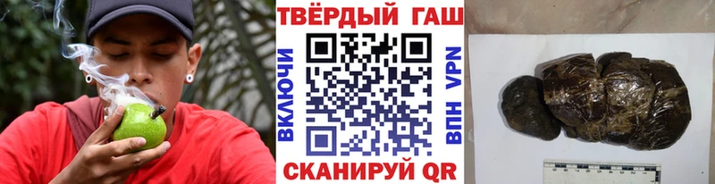 ГАШИШ гарик закладка Тавда