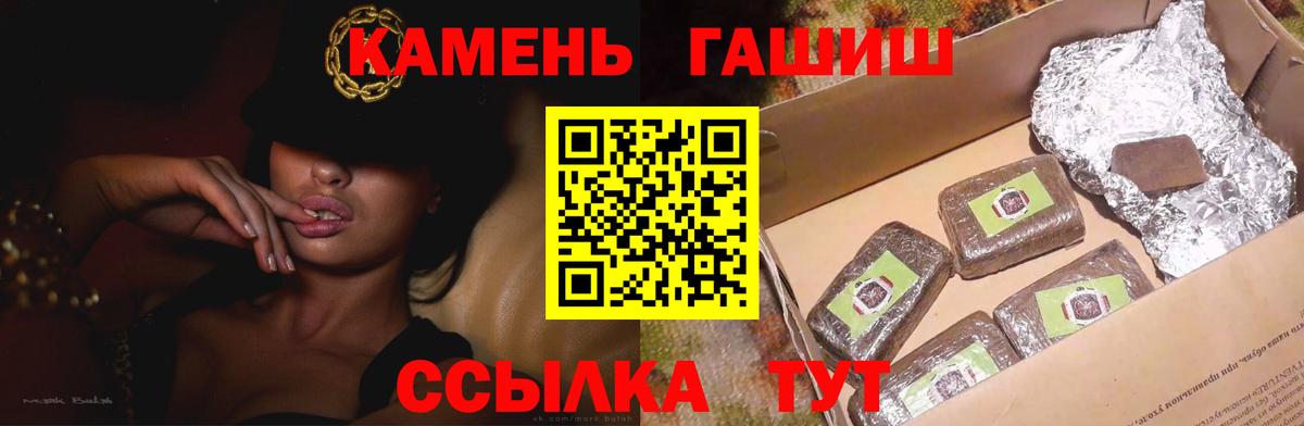Гашиш Изолятор Тавда