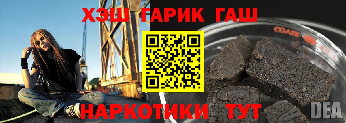 Гашиш ice o lator  Тавда 