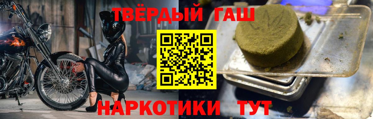 Гашиш Ice-O-Lator  Гашиш  дарнет шоп  Гашиш индика сатива  Вход с VPN  Тавда 