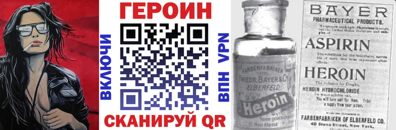 дарк нет наркотические препараты  купить наркотики сайты  Тавда  Героин хмурый 
