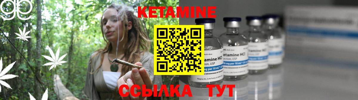 Кетамин VHQ  Вход с VPN  Тавда  omg зеркало  Кетамин ketamine 