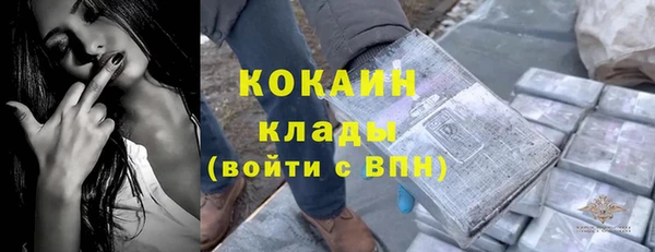 амфетамин Няндома