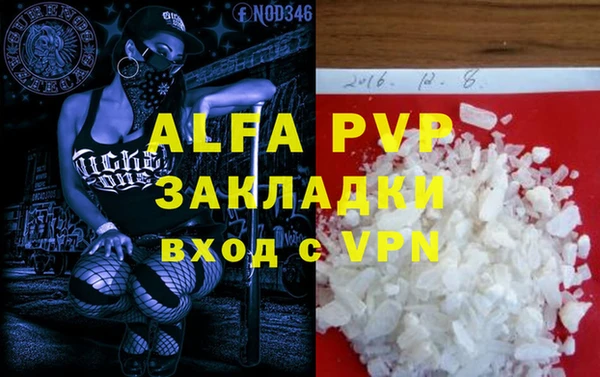 дживик Нягань