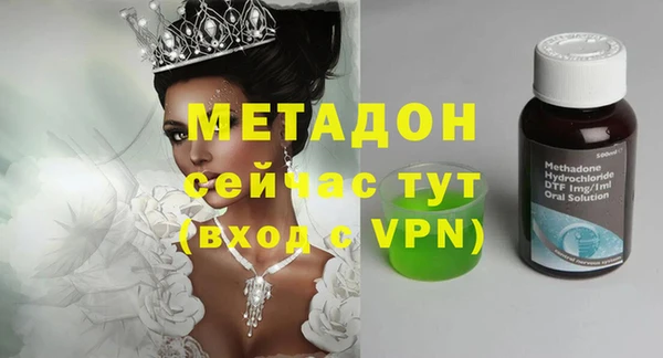 амфетамин Няндома