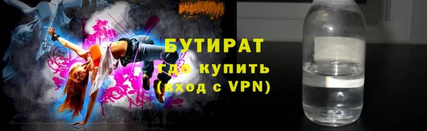 дживик Нягань
