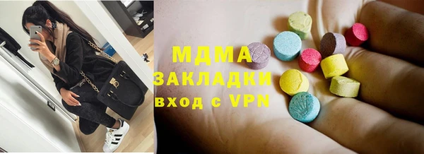 амфетамин Няндома