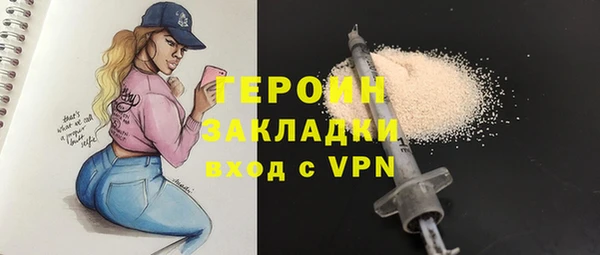 дживик Нягань