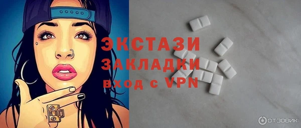 амфетамин Няндома