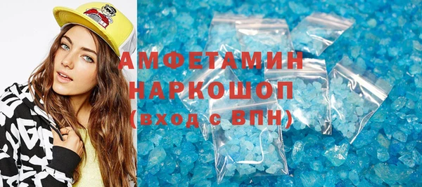 амфетамин Няндома