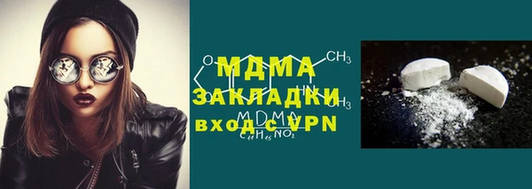 дживик Нягань