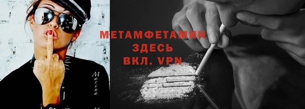 MESCALINE Новокубанск