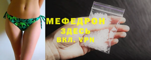 дживик Нягань