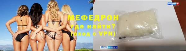 амфетамин Няндома