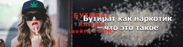 дживик Нягань