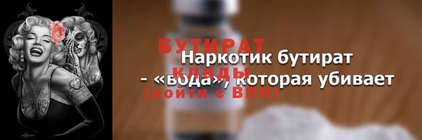 скорость mdpv Новозыбков