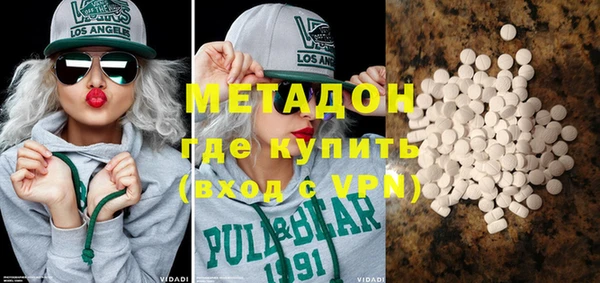 амфетамин Няндома