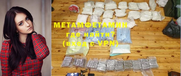 амфетамин Няндома