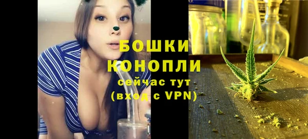 амфетамин Няндома