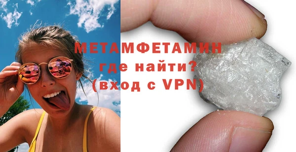 дживик Нязепетровск