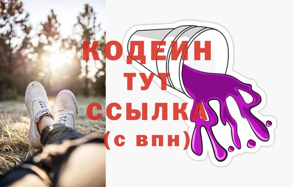 амфетамин Няндома