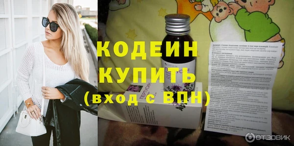 дживик Нягань