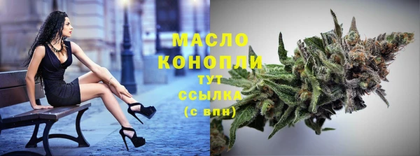 амфетамин Няндома