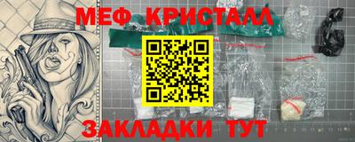 мескалин Абакан