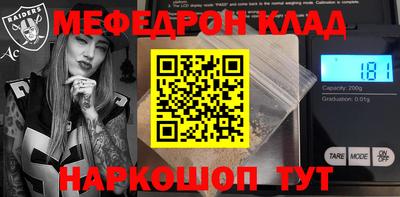 синтетический гашиш Кандалакша