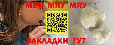 наркотики Азнакаево