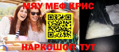 синтетический гашиш Кандалакша