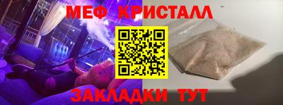 мескалин Абакан