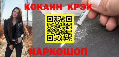 синтетический гашиш Кандалакша