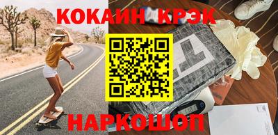 мескалин Абакан