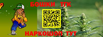 синтетический гашиш Кандалакша