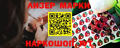 синтетический гашиш Кандалакша