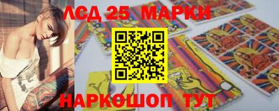 синтетический гашиш Кандалакша