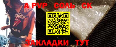 наркотики Азнакаево