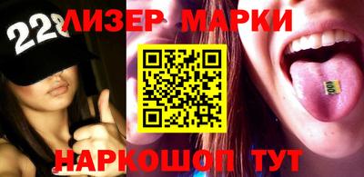 мескалин Абакан