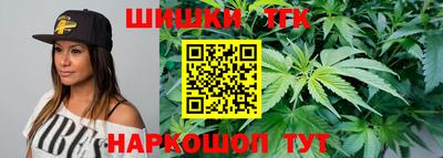 каннабис Камышлов