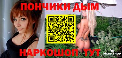синтетический гашиш Кандалакша
