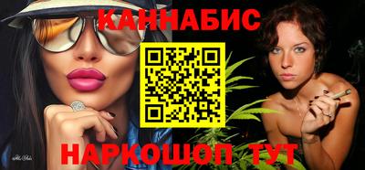 синтетический гашиш Кандалакша